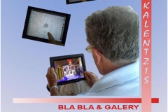 2013 Βρυξέλλες Bla Bla Gallery ατομική έκθεση