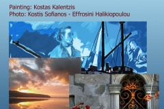 2019  Ιούνιος Karuizwa Nagano Japan