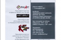 2011 Αθήνα, Τεχνόπλις, Art Brut "Έλληνες καλλιτέχνες"