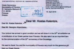 2016 Γερμανία Bad Kötzting. Μάιος. «50th art exhibition»