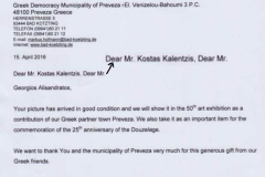 2016 Γερμανία Bad Kötzting. Μάιος. «50th art exhibition»